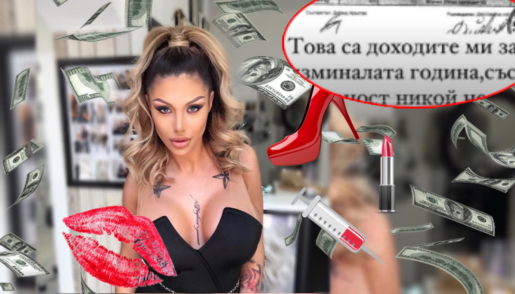 Гани - КАТО ПИТБУЛ: Джулиана Гани отново захапа бившия. Силиконката разкри колко е спечелила през миналата година (СНИМКА 18+)