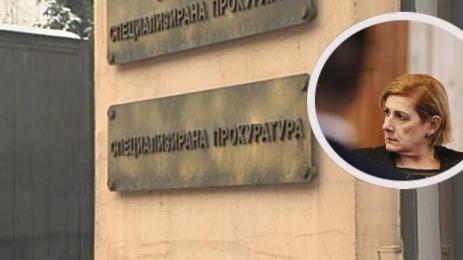 спецпрокуратура Гунчева