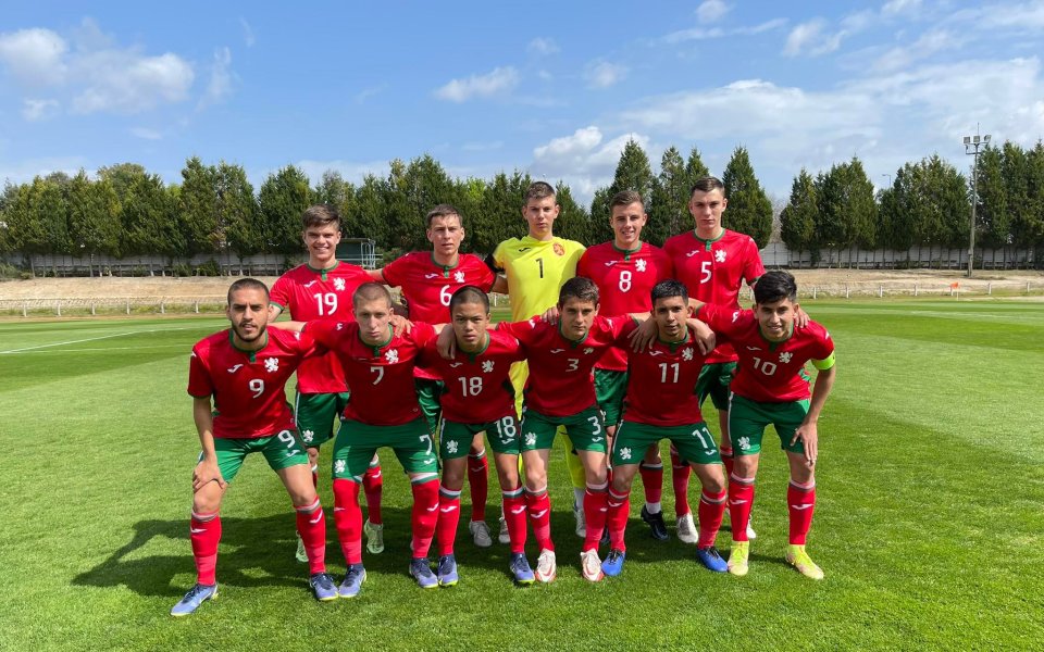 Юношеският национален отбор на България до 17 години играе при