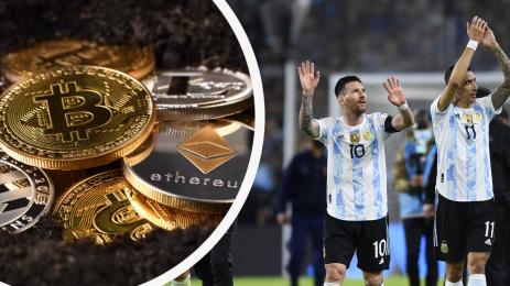 Лионел Меси