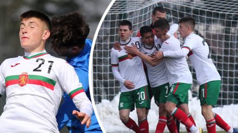 България U17