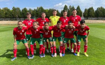 НА ЖИВО: България U17 vs Нидерландия U17 - съставите