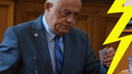 Народно събрание