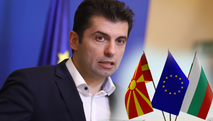 Петков - Петков се похвали: Имаме сериозна подкрепа в ЕС заради новия подход към Скопие