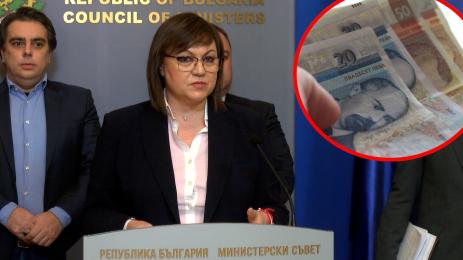 Корнелия Нинова