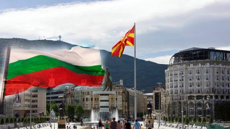 северна македония