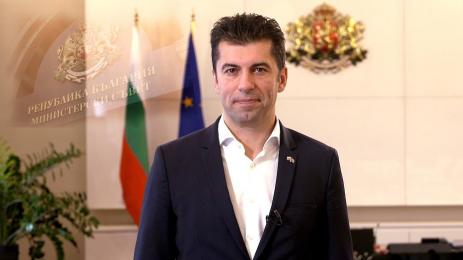 Кирил Петков МС