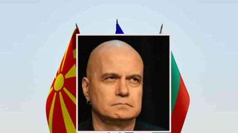 Слави Трифонов