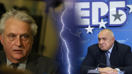 рашков вс бойко