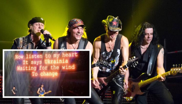 Scorpions - Scorpions изтри Москва от вечния хит 