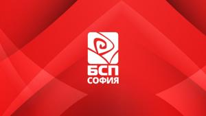 Изпълнителното бюро на БСП партньорите в коалиция БСП за България