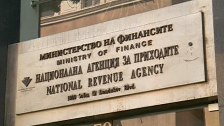 данъчна кампания