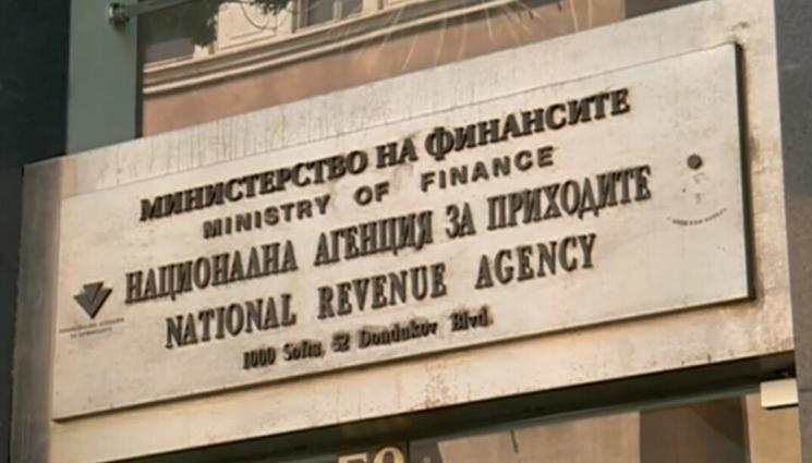 данъчна кампания - ПОСЛЕДЕН ШАНС: Физически лица получават 5% отстъпка от данъците си за довнасяне до 31 март