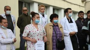 Протест на медици от болница Царица Йоанна ИСУЛ в София