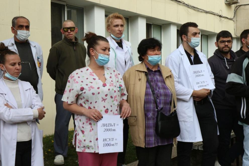 Протест на медици от болница Царица Йоанна - ИСУЛ в