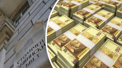 Столичен общински съвет бюджет София