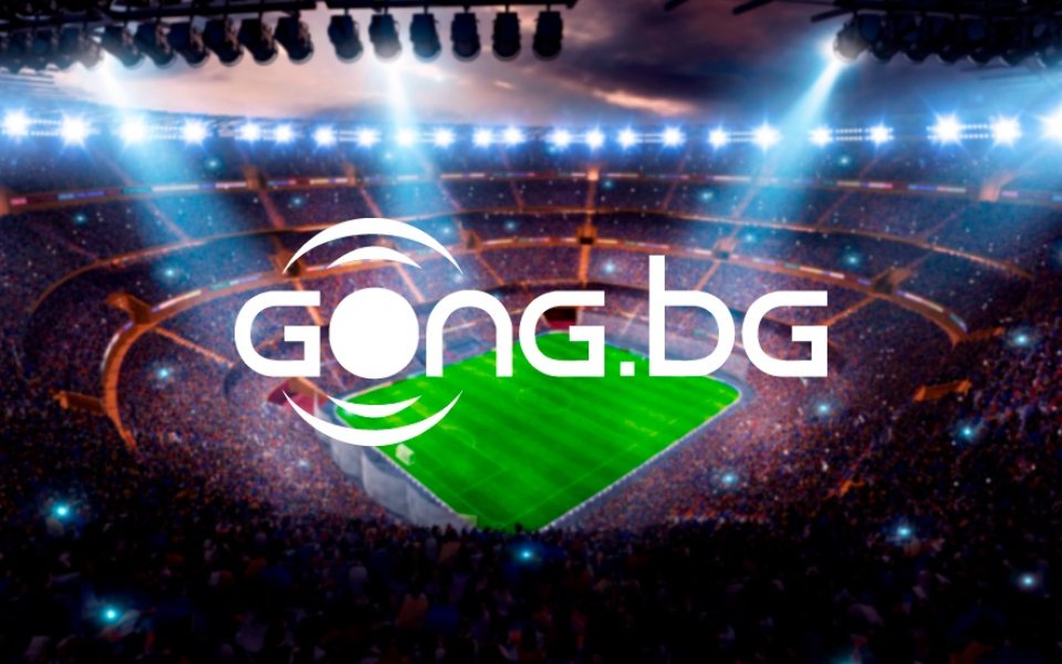 Gong.bg и NOVA създават уникална онлайн платформа за Световното първенство по футбол