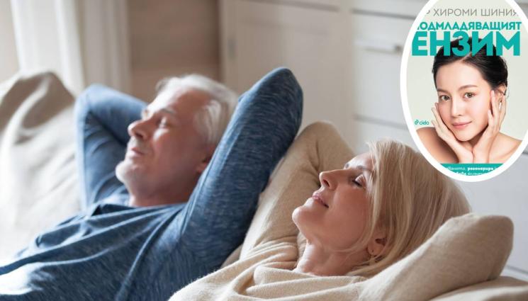 ензими - БИОРИТЪМ: Не яжте 4 часа преди лягане и дъвчете всяка хапка по 50 пъти