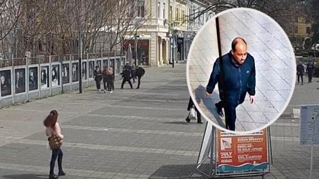 бияч Бургас