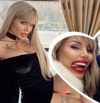 Джулиана Гани