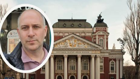 Васил Василев Народен театър