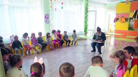 детска градина