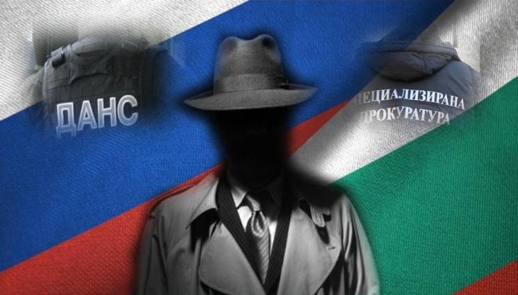 шпионаж ДАНС - АФЕРАТА С РУСКИЯ ШПИОНАЖ: Двама от ДАНС аут от работа