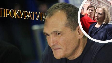 божков ппрокруатура