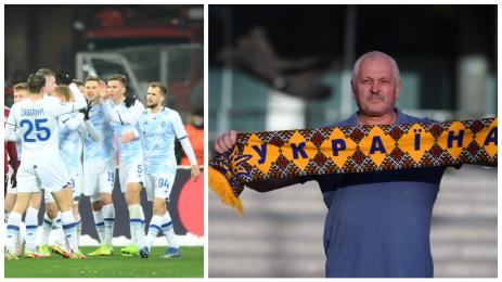 Динамо Киев