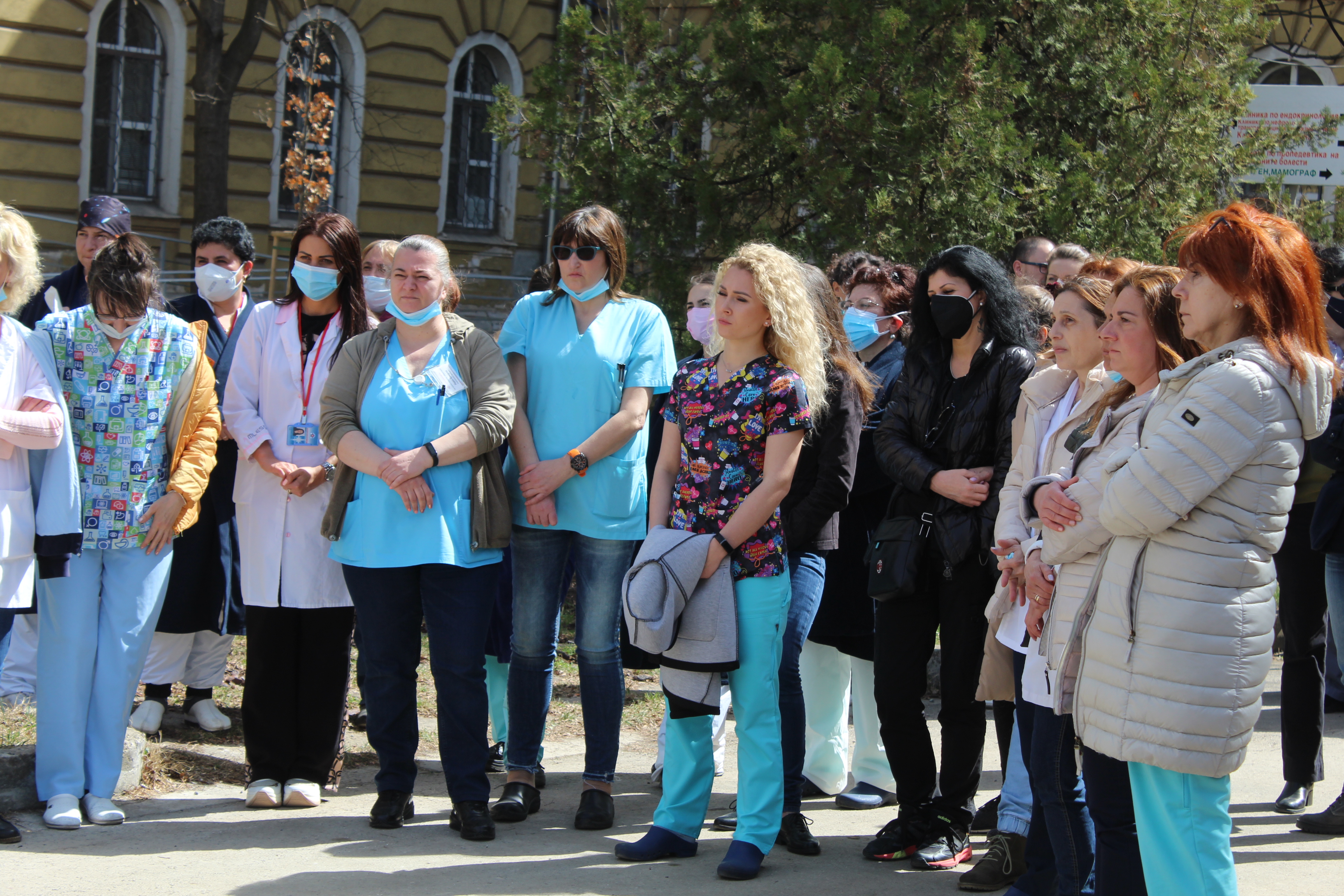 Протест в Александровска болница