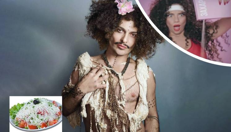 песни за храна - РЕЦЕПТА ЗА ХИТ: БГ звезди възпяха храната