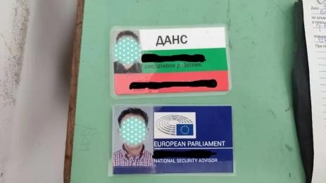 ДАНС баджове