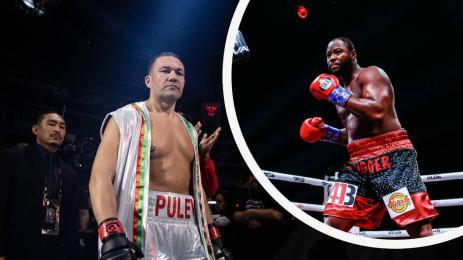 Пулев Форест