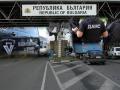 ГКПП Капитан Андреево