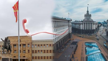 скопие софия