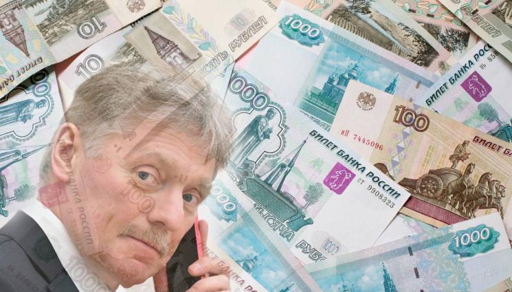 Песков - ГЛАСЪТ НА КРЕМЪЛ: Москва ще иска плащания в рубли не само за газа