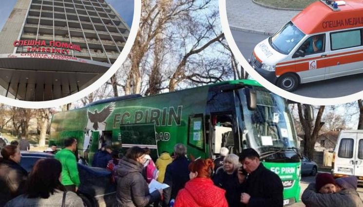 Пирин Бл - Награден доброволец от „Автобуса на надеждата“ е пострадалият по време на двубоя Пирин – Левски