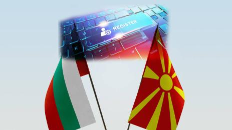 софия скопие