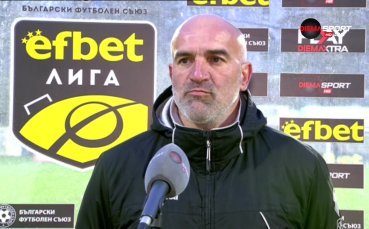 Новият старши треньор на Ботев Враца Ивайло Димитров призна че