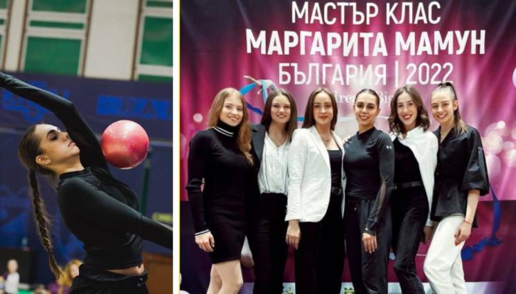 Грации - Олимпийската шампионка от Рио 2016 Маргарита Мамун проведе Мастърс клас в България