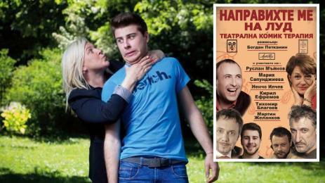 Мартин Желанков