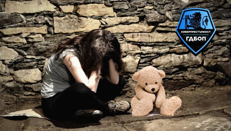 сексуално насилие - ВЪЗМЕЗДИЕ: ГДБОП разби международна престъпна група за детска порнография