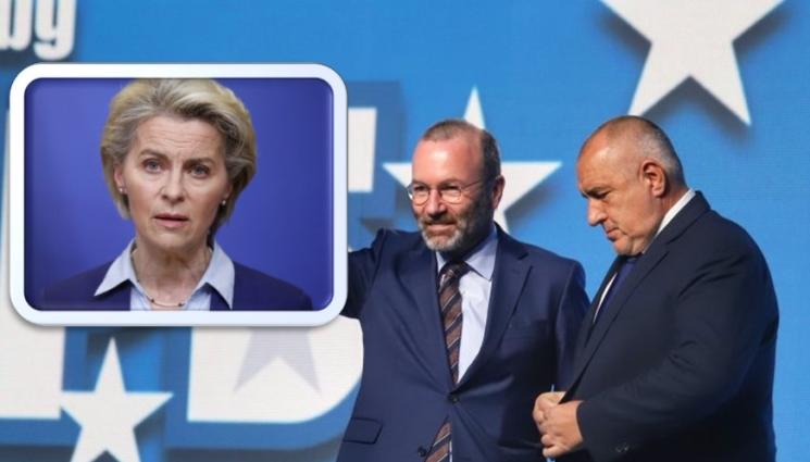 енп урсула вебе борисов - ТРЕВОГА: ЕНП пише до шефката на ЕК заради ареста на Борисов, иска отблизо да следи случващото се у нас