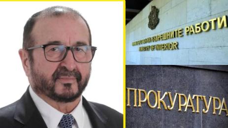 МВР прокуратура