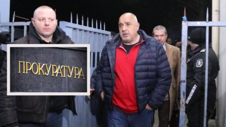 арест Бойко Борисов