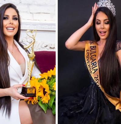 Валери Стефанова