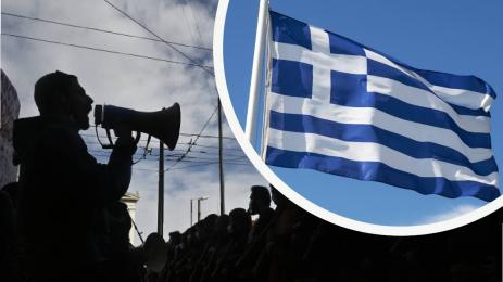 протест Гърция