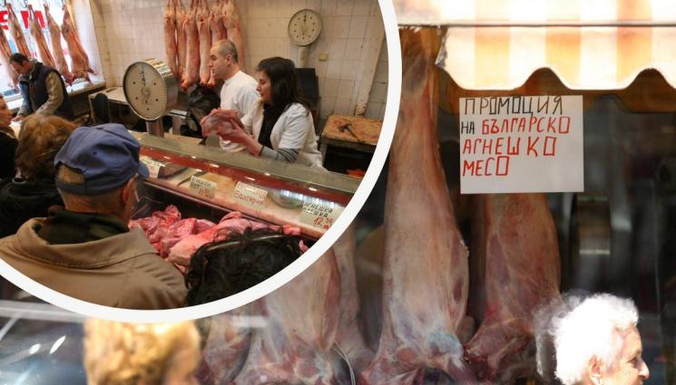 а - ПРАЗНИЧНА