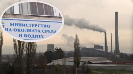 обгазяване