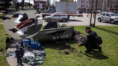 краматорск